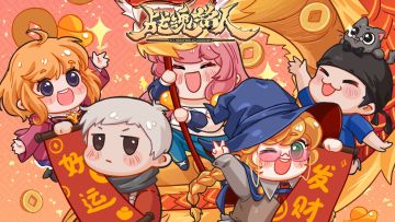 【已开奖】新春将至，快来拿《战魂铭人》限量动态红包封面！