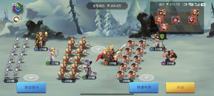 推不动了截图