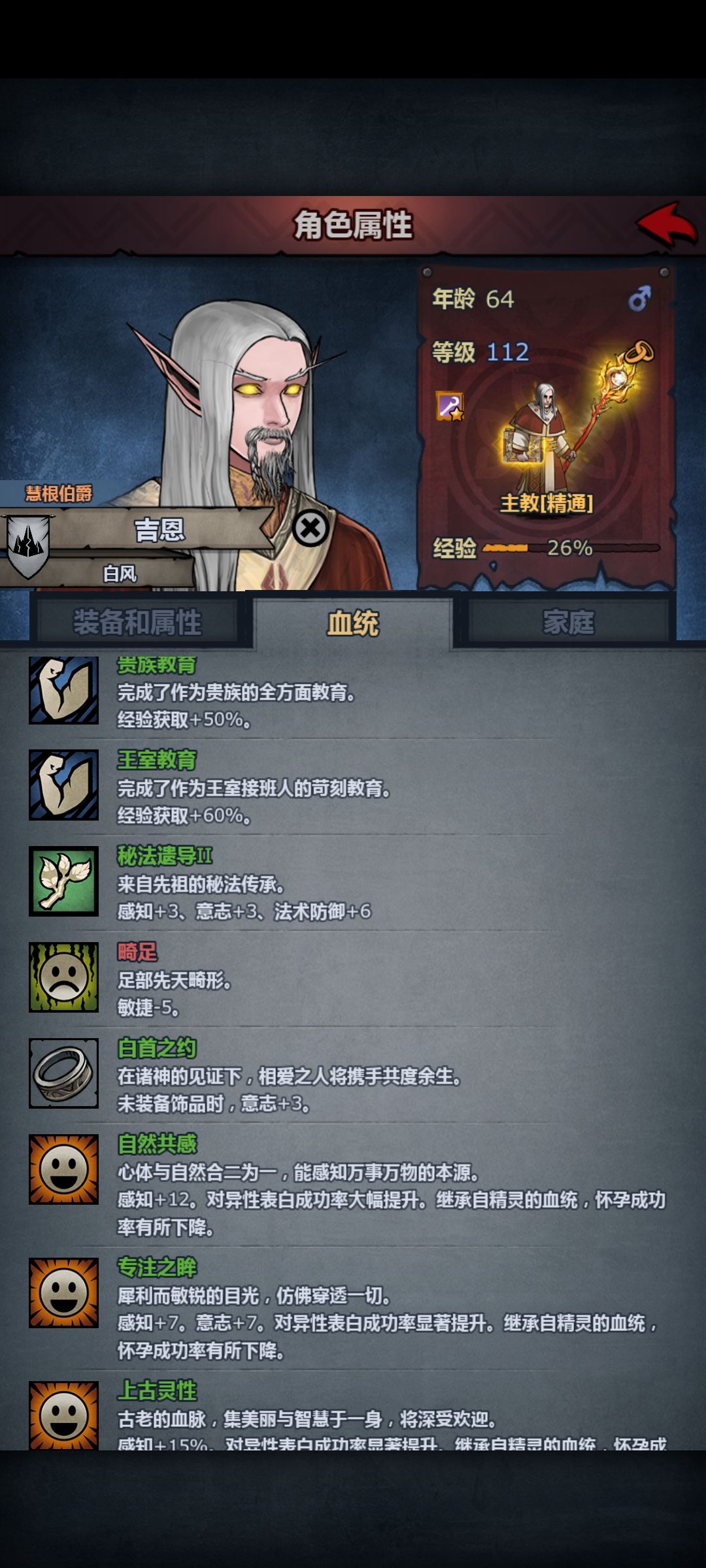 老玩家回坑,这个过时了嘛 1