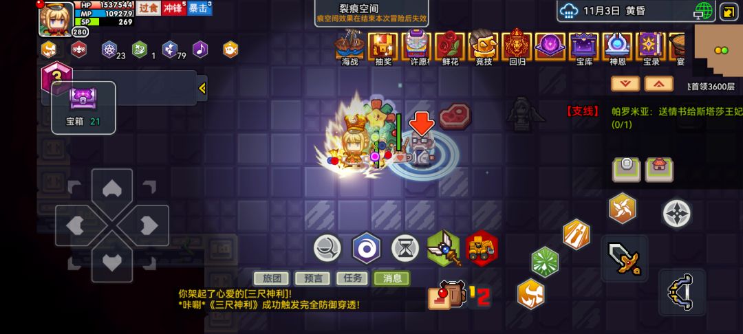 好消息!连上了! 3