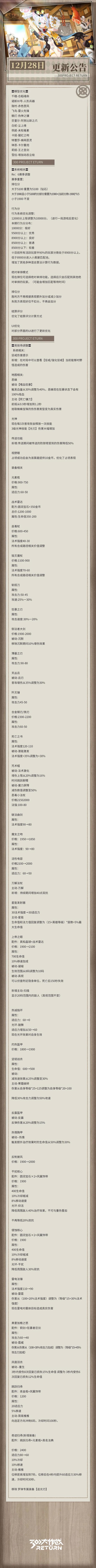 发一下新内容。 3