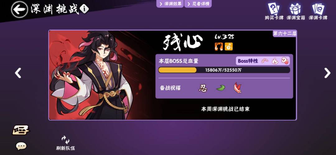 三区深渊家族暮冬等情书招人啦 2