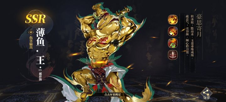 开局十连抽出的这是什么玩意截图