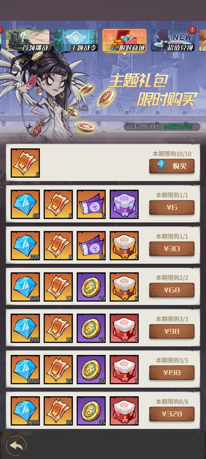 这个要买吗截图
