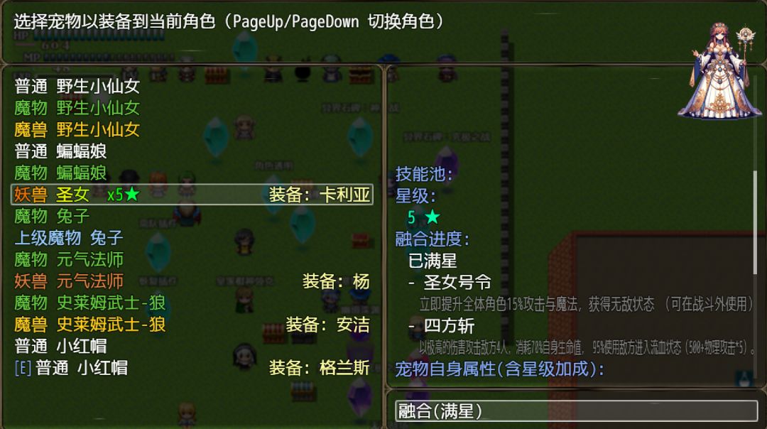 8.51更新内容 2