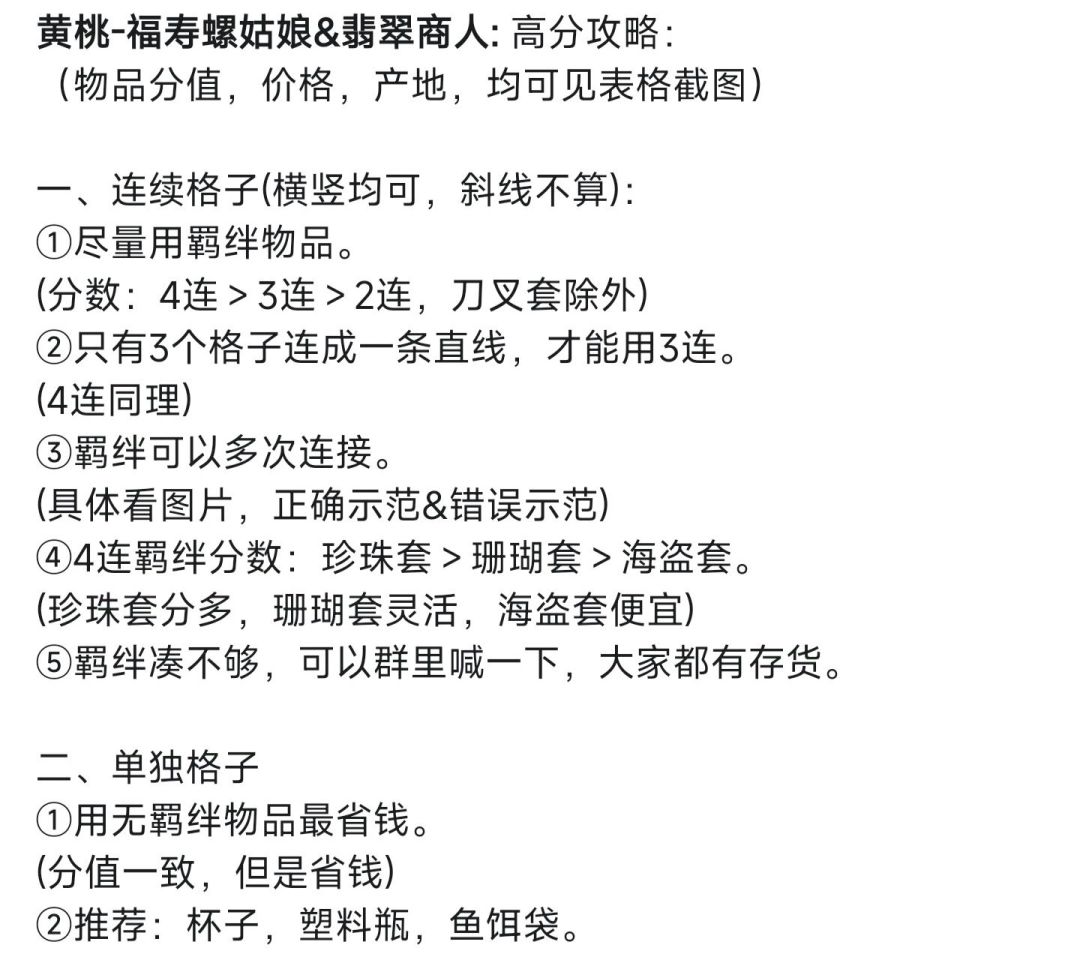 海底谜语~萌新来戳~ 3
