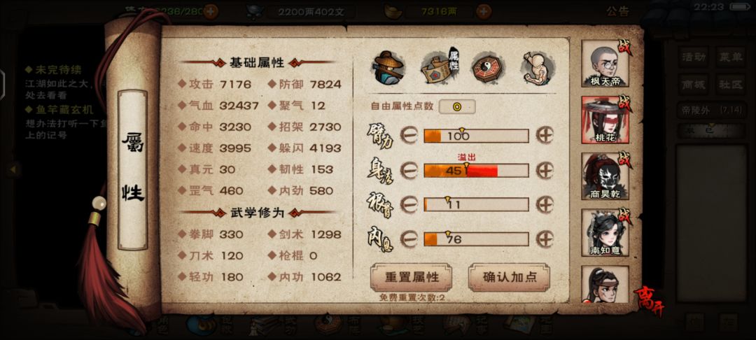 动态图片 6