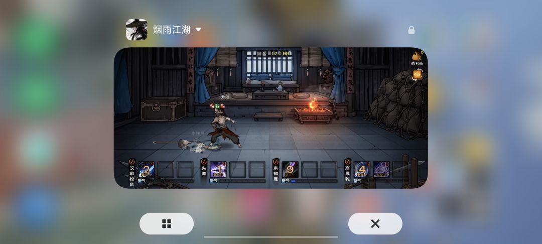 别院尹茂经常翻车 1