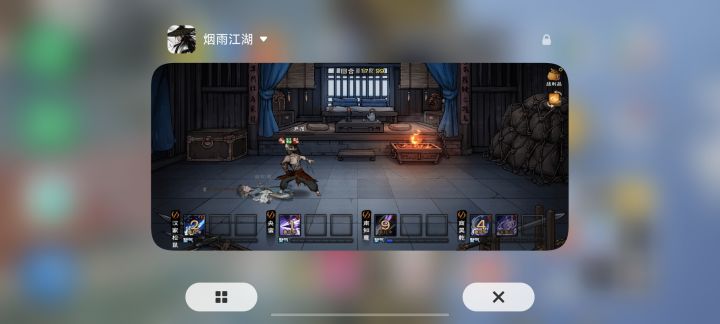 别院尹茂经常翻车截图