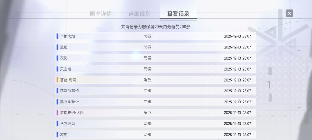 好吧新手福利来了 3