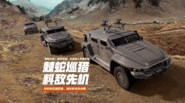 更新公告丨中元祈福活动开启，军需装甲车“棘蛇”上线！