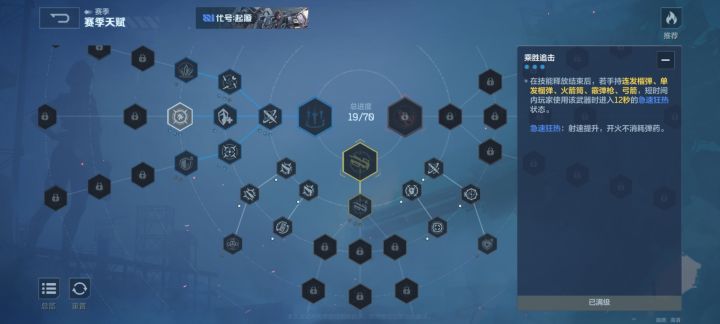 极速狂热有bug?截图