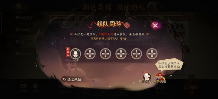 常玩截图