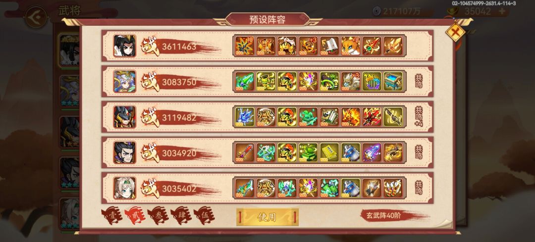 md角1比角2还要难 2