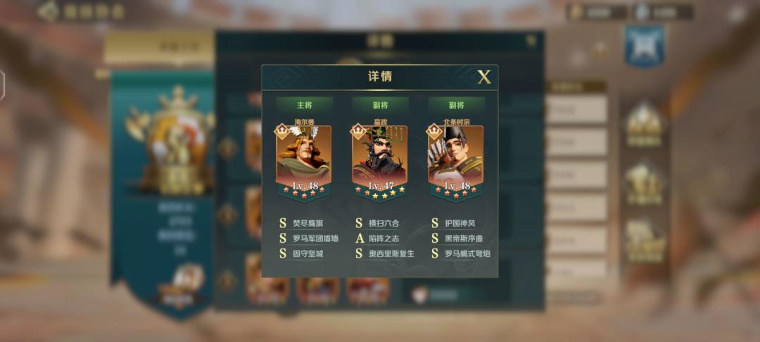 新手向 配队思路截图