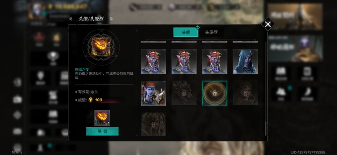 又出bug了,活动最后一关头像领取 1