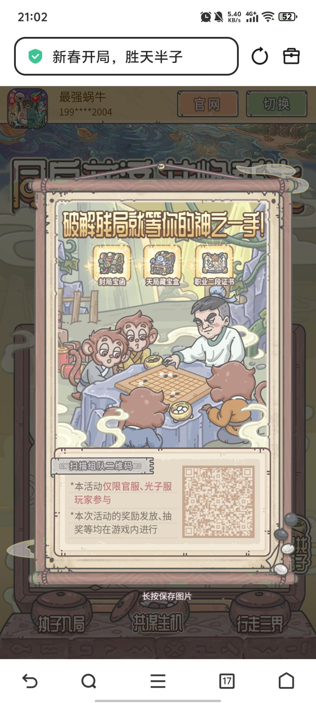 动态图片 1