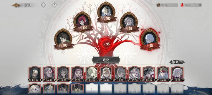 抽了400次，就这些东西，谁有我非[表情_捂脸哭][表情_捂脸哭][表情_捂脸哭]截图