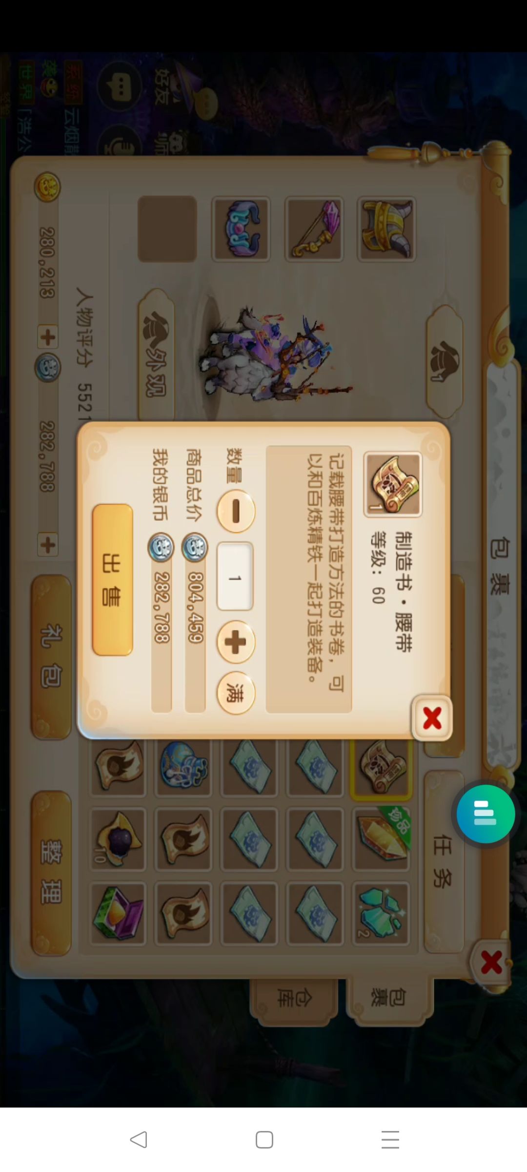 动态图片 3