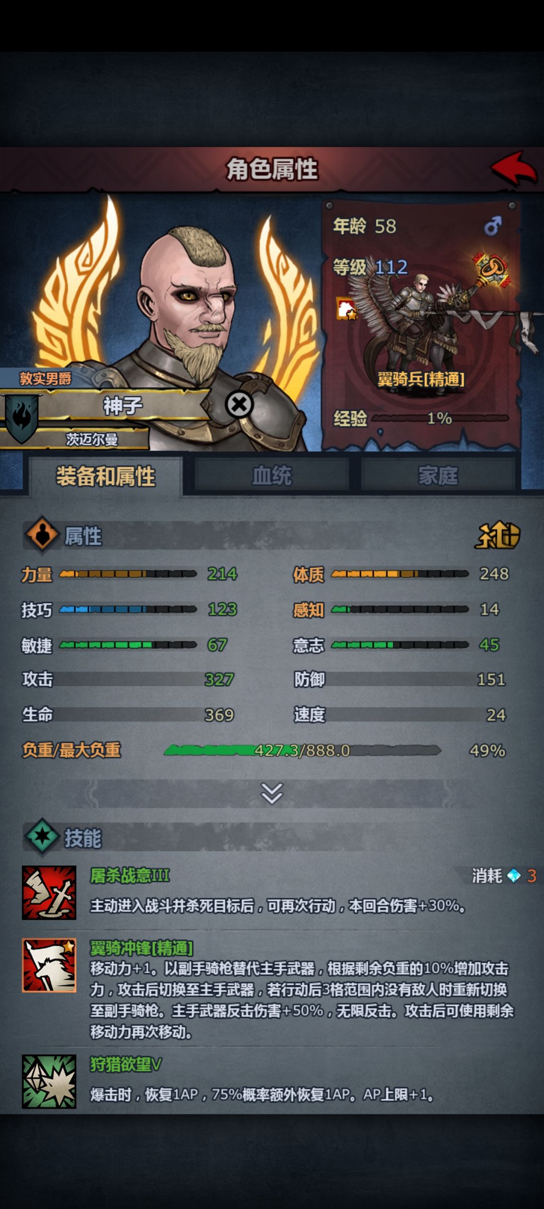 圣佑ko 3