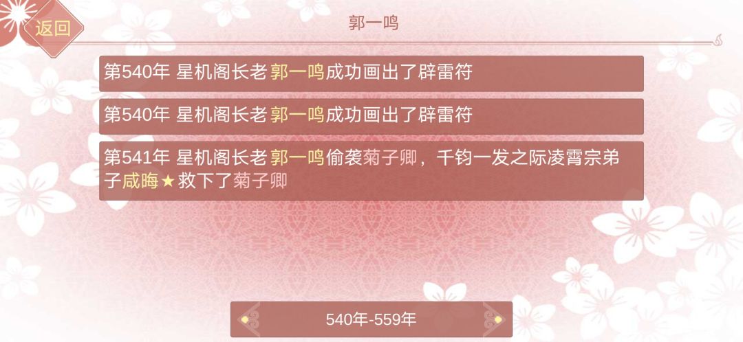 动态图片 4