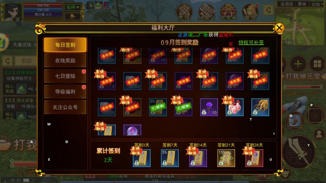 热江点卡版:复古情怀,经典再燃 1
