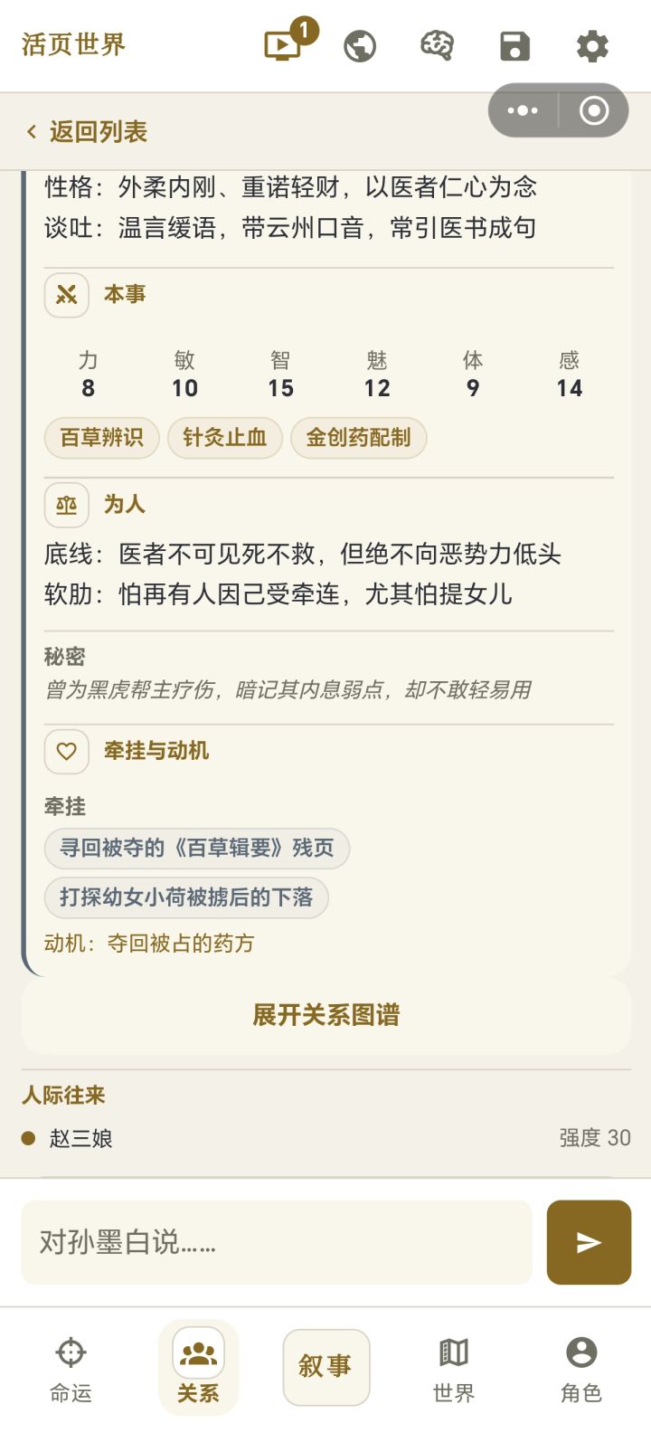 很多事情其实是可以骚操作的,不要被ai牵者走截图