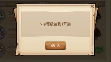 请官方出个重生英雄系统