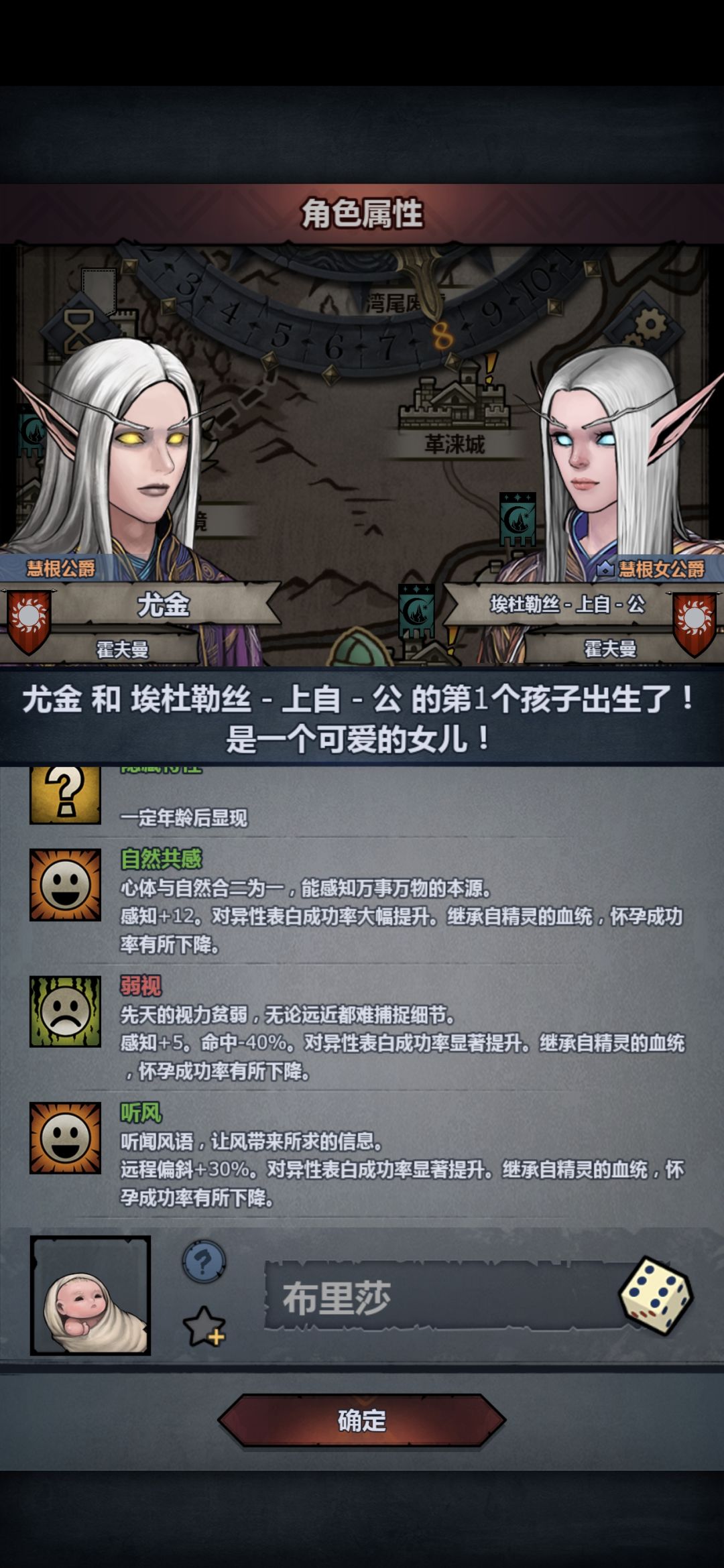 听自弱 1