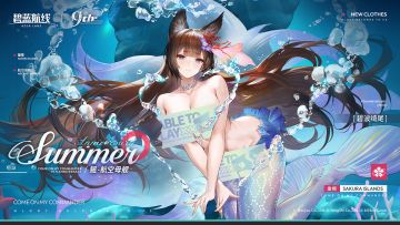 碧蓝航线鳐全新换装「碧波绮尾」上线！Live2D动态效果同步实装