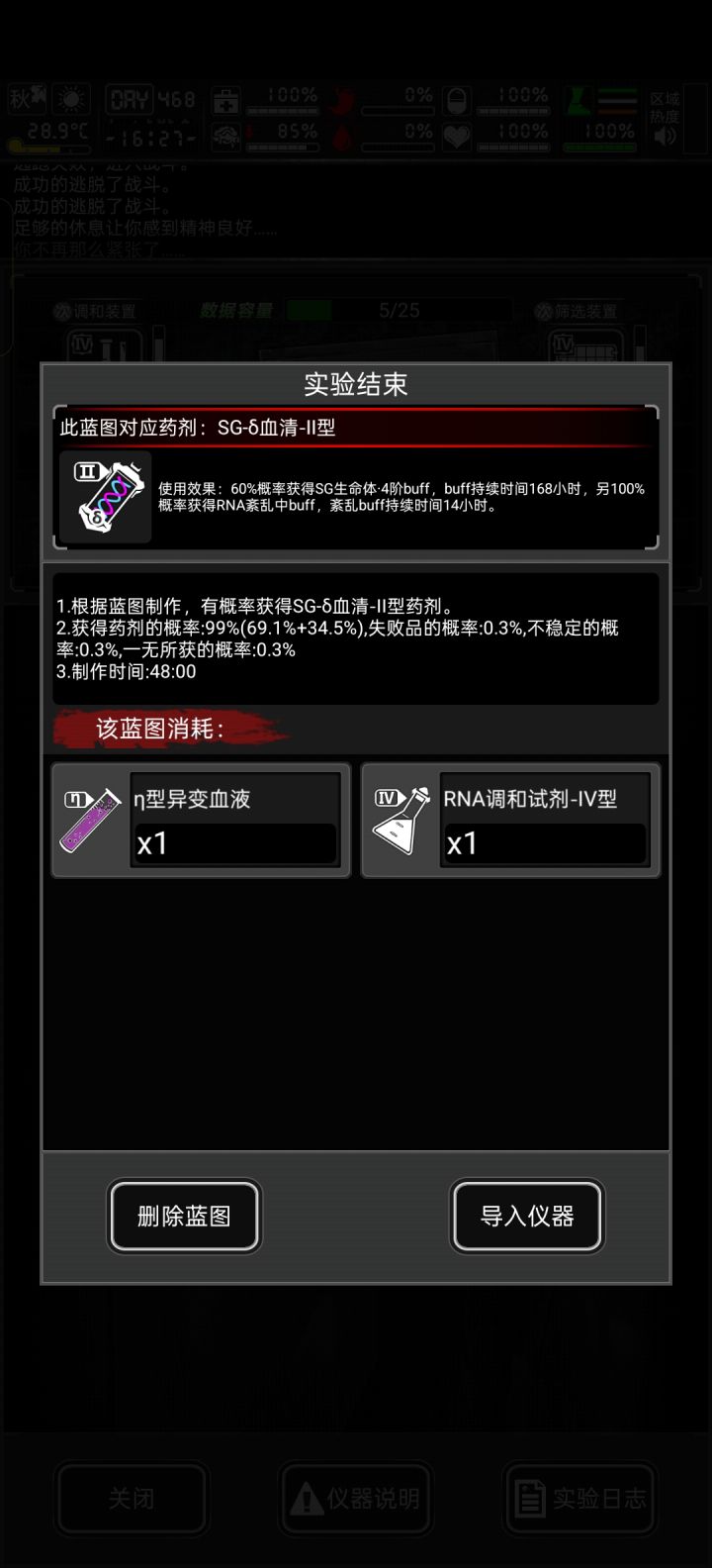 这个怎么样截图