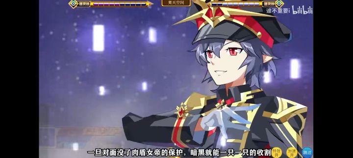 想问一下大佬们这个角色叫什么 是网页版的 不知道手游有没有截图
