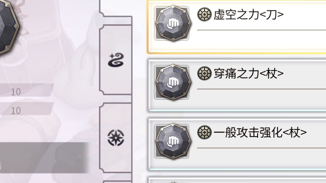 【猫游策划】关于灵晶截图