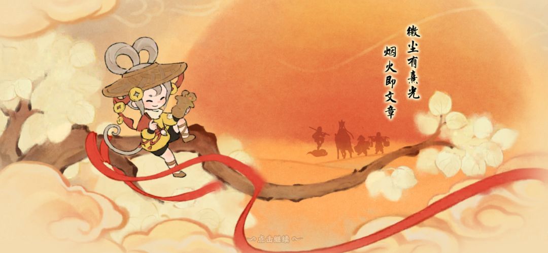 动态图片 5