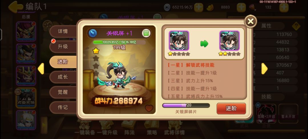 居然还推了2周😂 2