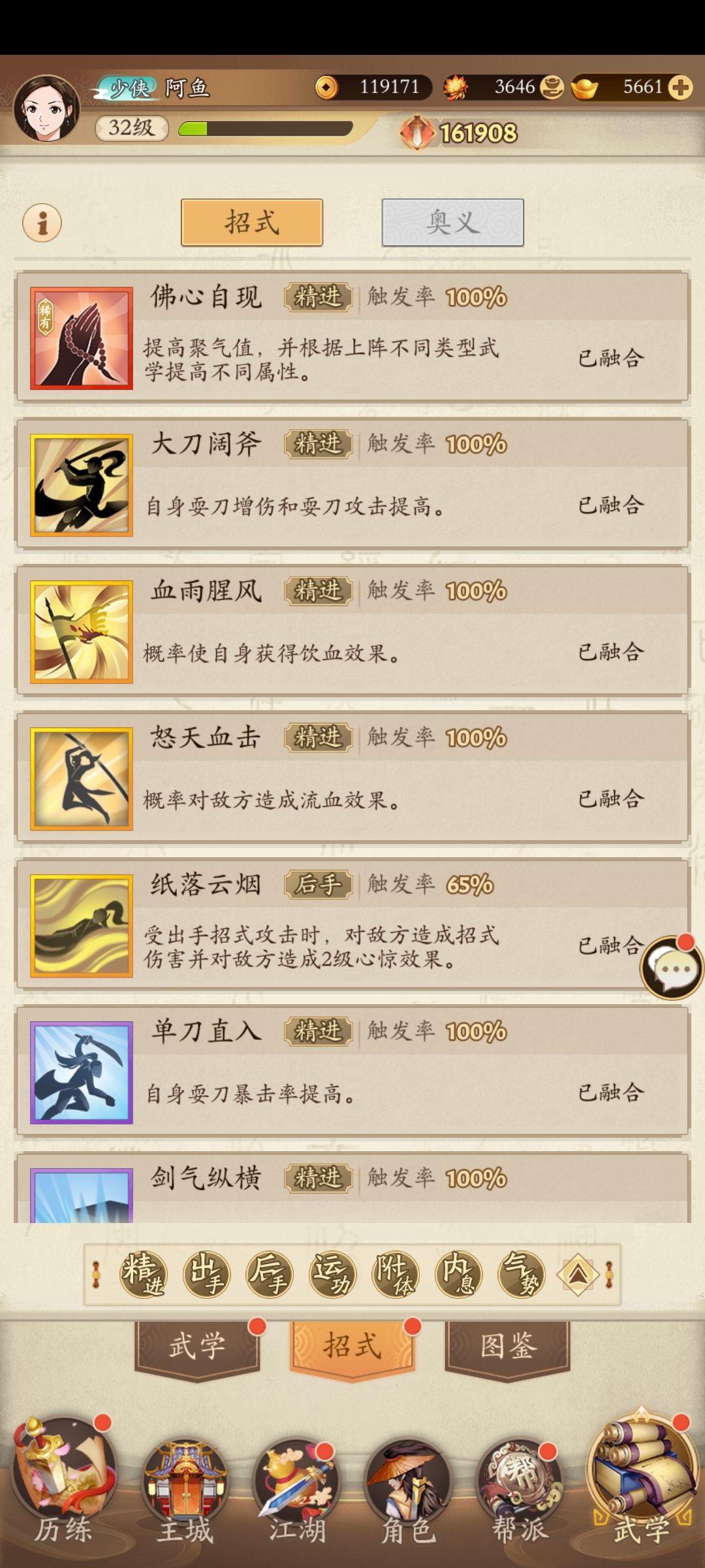 萌新求教 5