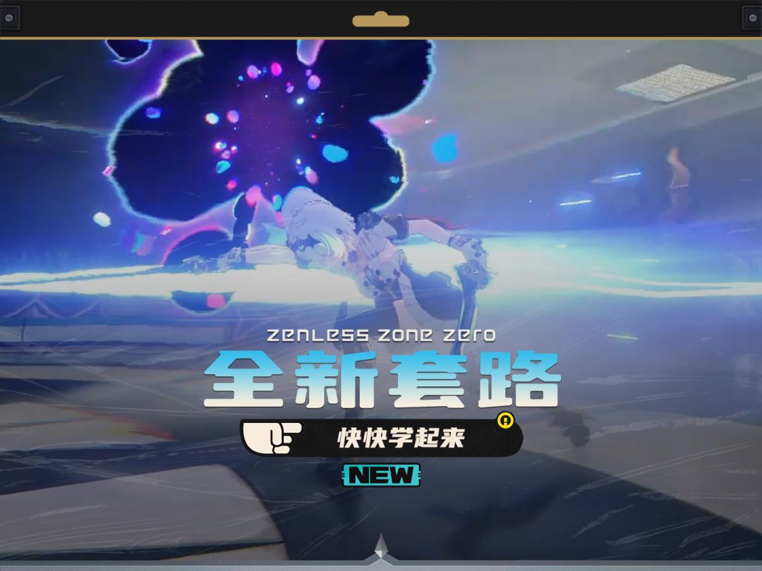 video-4847245