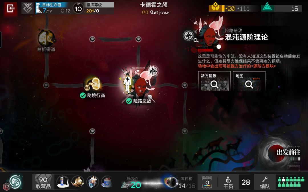 萌新被真酒吓哭了 3