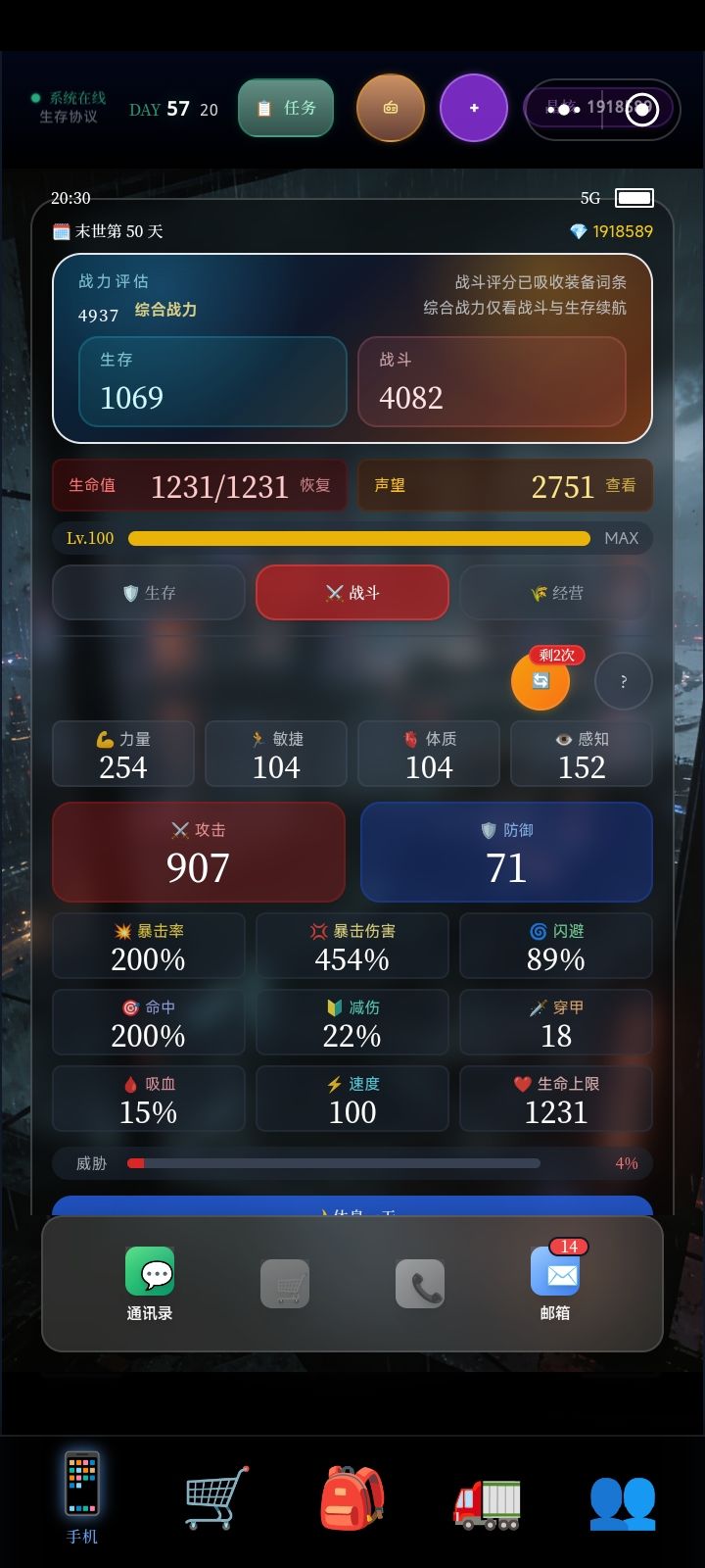家人们,飞起来了,爽啊 1
