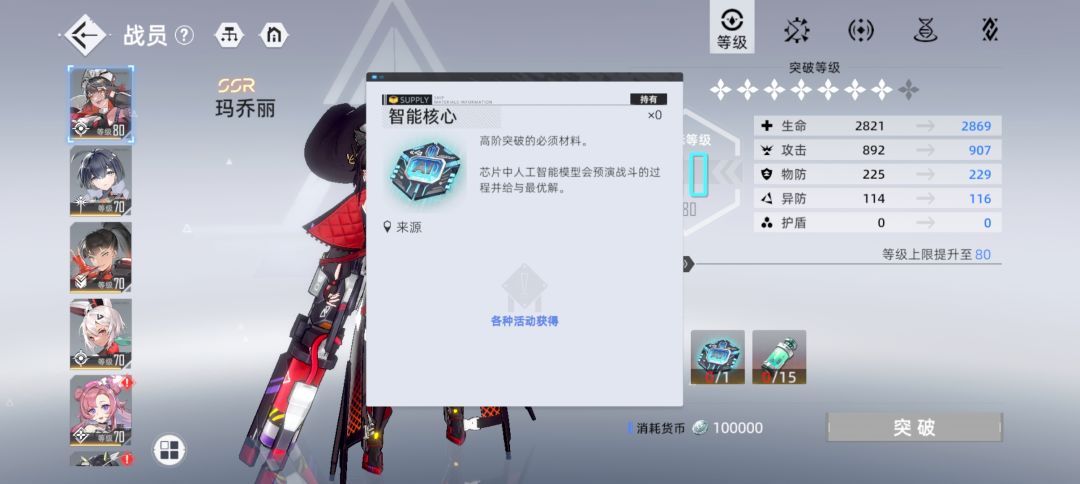 这个东西完全没见过 1