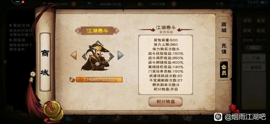 干货就得一步到位截图