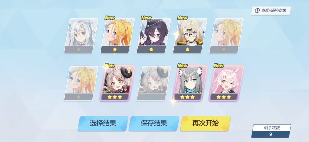0.O?来真的? 1