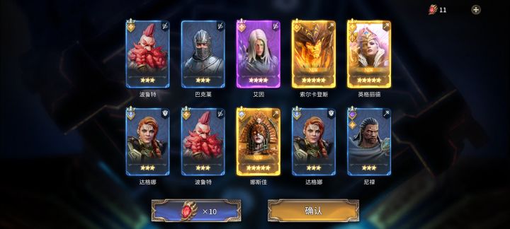 #欧皇截图