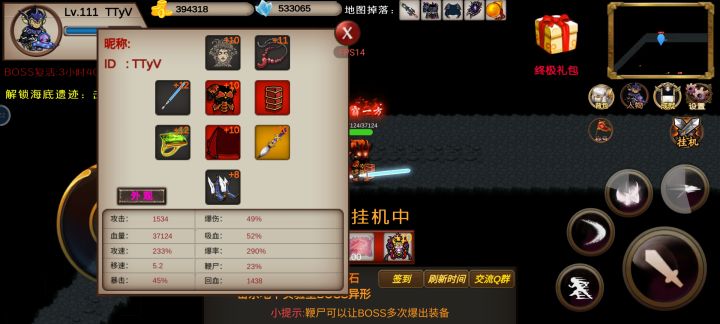 打完机械龙后面该怎么玩啊,截图