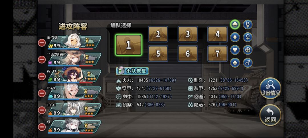 新突袭关卡数值这么设真的没问题吗 2