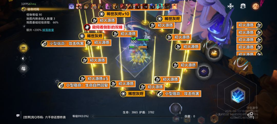 s13纯白嫖说些心里话 5