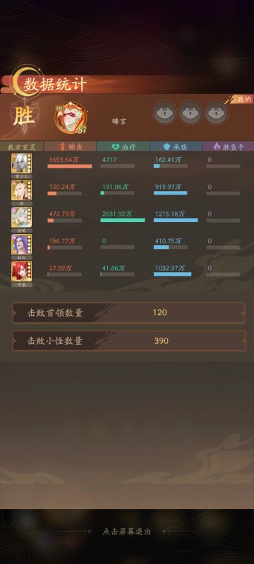 50花，供大家参考