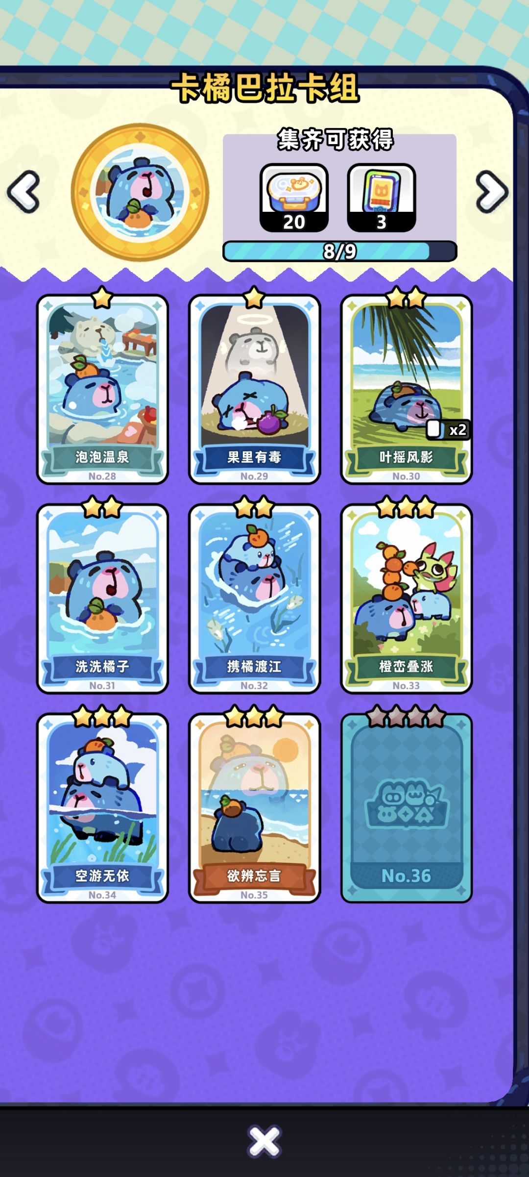 有没有大哥能施舍下小弟 2