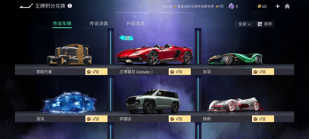 这车咋得 2