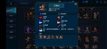 950分2v2个人理解：最强推进手万骑长